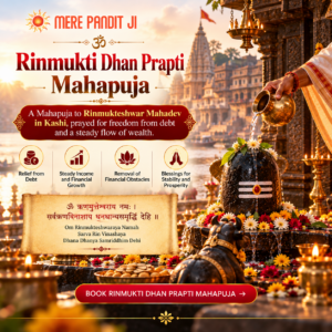 Rinmukti Dhan Prapti Mahapuja